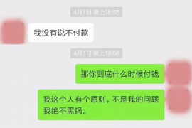 海北专业讨债公司有哪些核心服务？